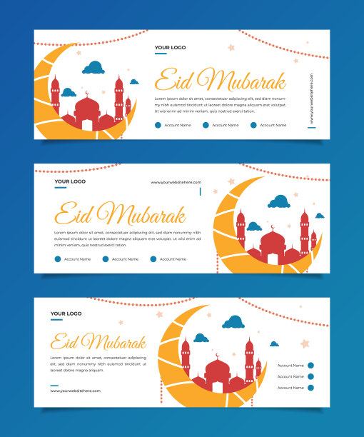 设置三个伊斯兰eid穆巴拉克社交媒体图片下载