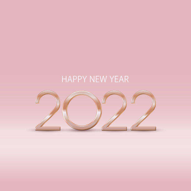 最小的圣诞节金色玫瑰背景装饰圣诞球和问候。插图贺卡，日历和邀请图片下载