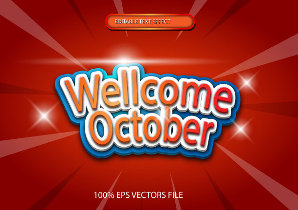 文字效果3d你好十月概念premium图片下载
