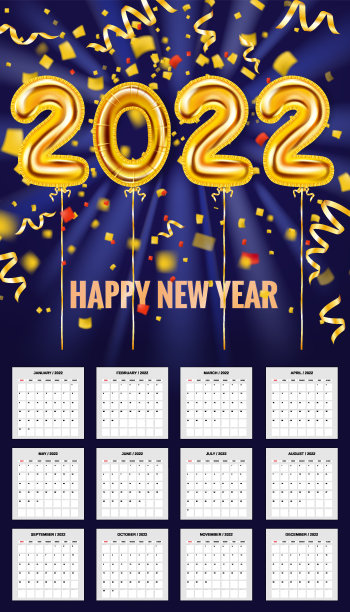 日历2022金气球3d数字，彩纸，箔。12个月的周从周日开始，模板矢量插图图片下载