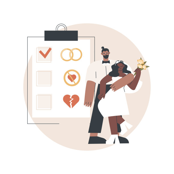 婚姻状况抽象概念矢量插图。图片下载