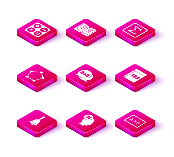 设置振铃计算几何图形图片下载