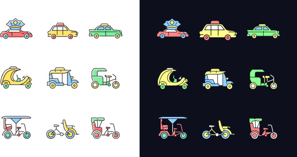 出租车类型明暗主题RGB颜色图片下载