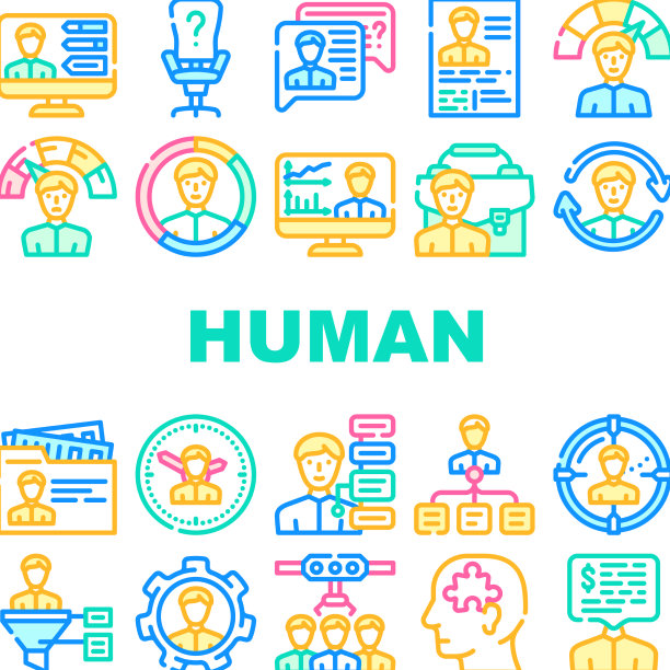 人力资源人力资源部门图标设置图片下载