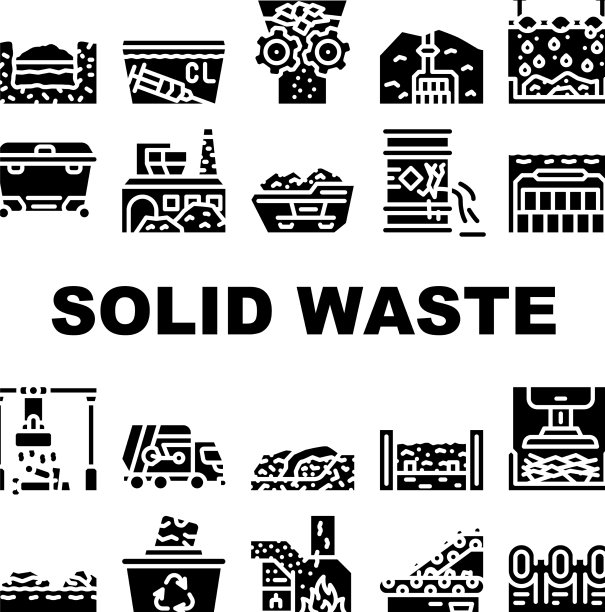 固体废物管理业务图标设置图片下载