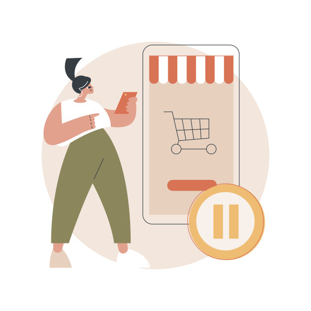 顺序搁置抽象概念矢量插图。图片下载