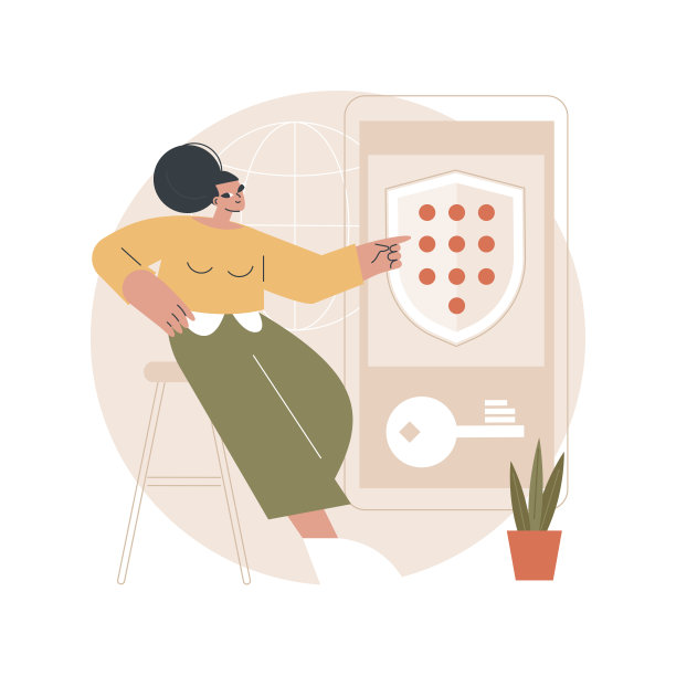 安全网络流量抽象概念矢量插图。图片下载