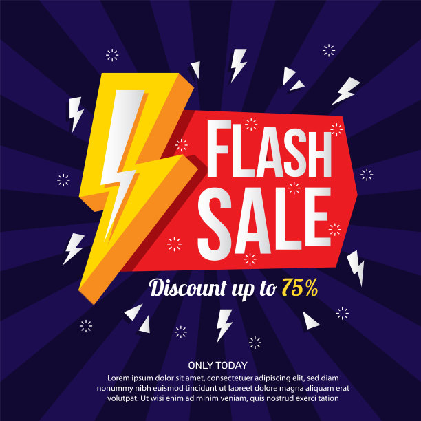 限时抢购横幅模板设计。图片下载