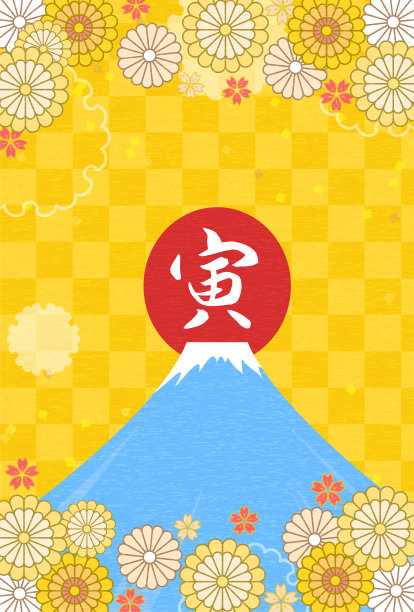 2022年虎年贺年卡，上面有“老虎”、“富士山”和“第一次日出”的字样——翻译过来就是:老虎图片下载