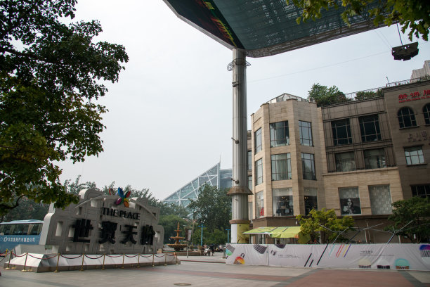 北京城市建筑图片下载