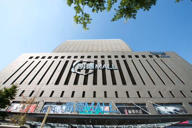 北京城市建筑图片下载