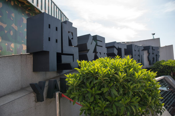 辽宁省丹东鸭绿江断桥图片下载