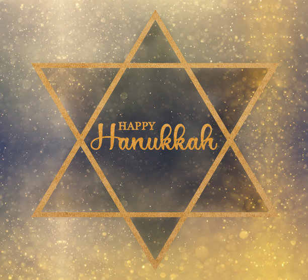 彩绘大卫之星，为节日做准备图片下载