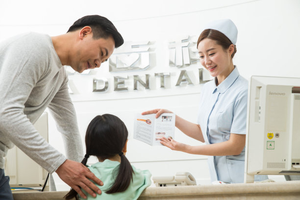 牙科医院的服务台图片下载