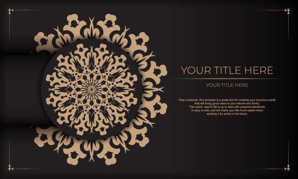 设计可印刷的邀请卡模板图片下载