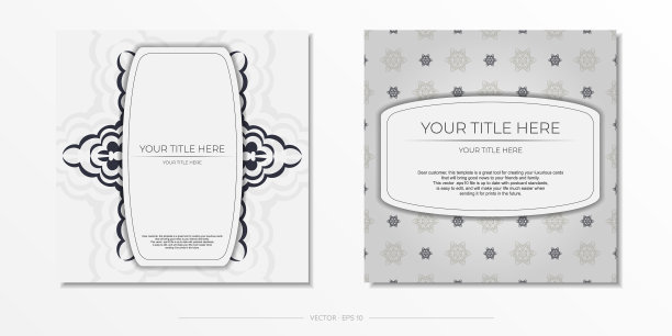 带有露珠装饰的邀请卡模板图片下载