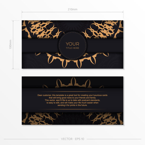 时尚的邀请与露水图案时尚的卡片图片下载