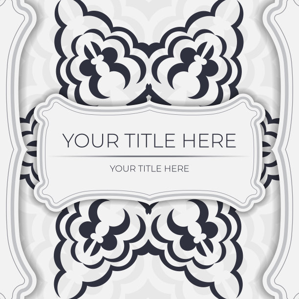 带露珠的请帖模板图片下载