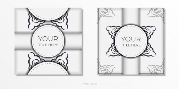 带有露珠装饰的邀请卡模板图片下载