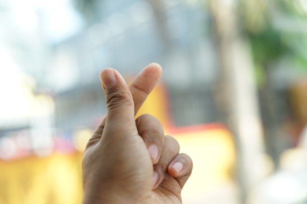 用交叉的手指表示爱图片下载