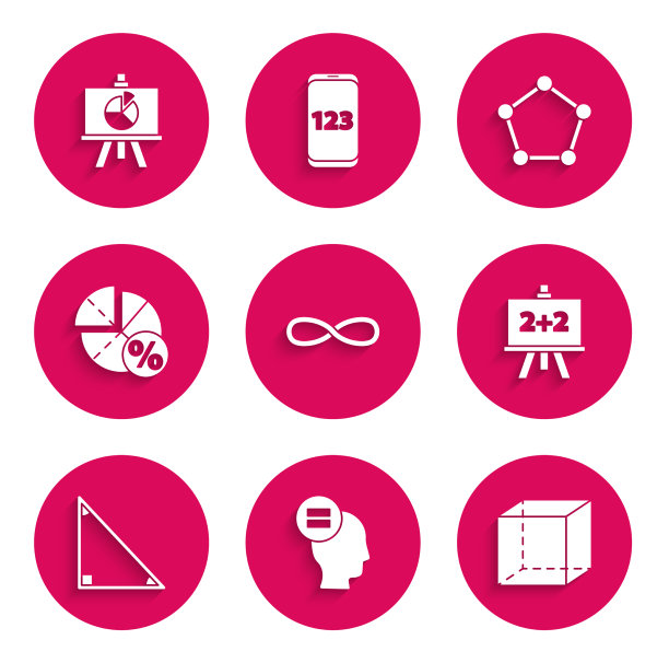 集无穷计算几何图形立方图片下载