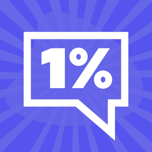 1%。百分之一的正方形语音泡泡。图片下载