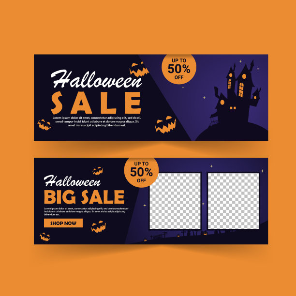万圣节快乐促销横幅图片下载