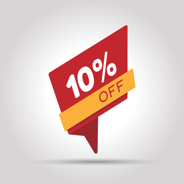 特价红色标签打九折，图片下载