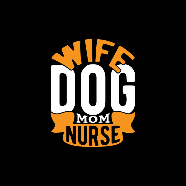 老婆狗狗妈妈奶妈爱你奶妈狗设计图片下载