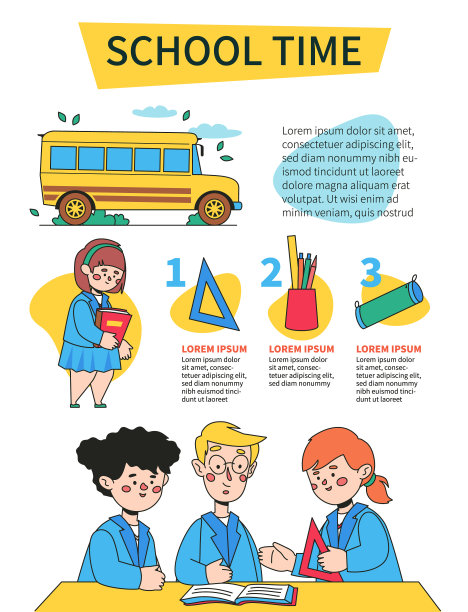 学校时代-色彩缤纷的平面设计风格海报图片下载