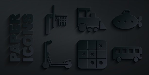 集井字游戏潜艇玩具滑板车图片下载