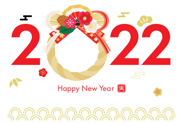 带有2022年相框和日本字母的新年贺卡模板。图片下载