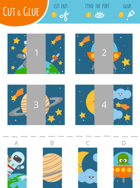 找到正确的部分剪切和胶水游戏图片下载