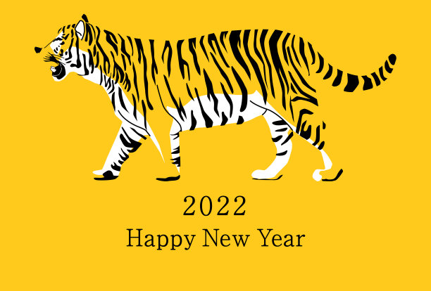 2022年虎年贺卡-日本虎图案图片下载