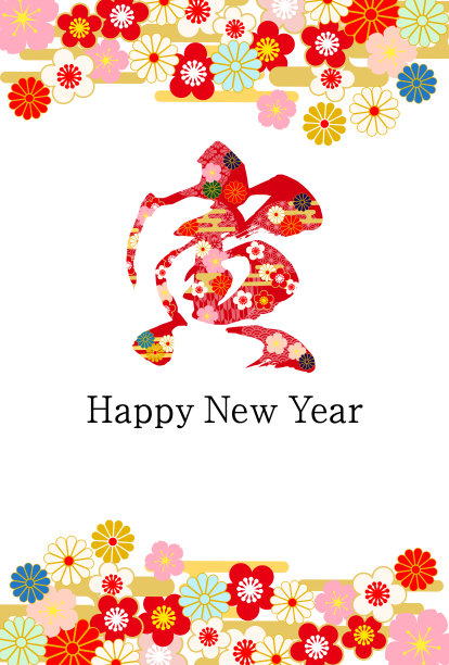 2022年虎年贺卡-日本虎图案图片下载