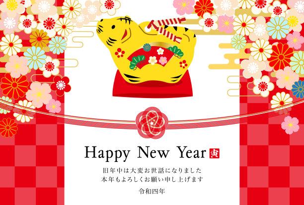 2022年虎年贺卡-日本图案的老虎和日本工艺品。图片下载