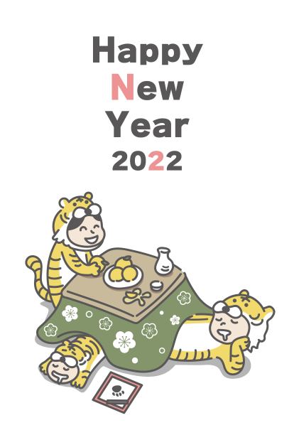 2022年新春贺卡老虎矢量插图图片下载