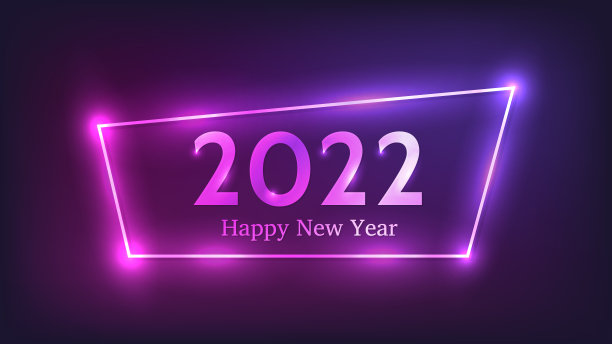 2022年新年快乐霓虹灯背景图片下载