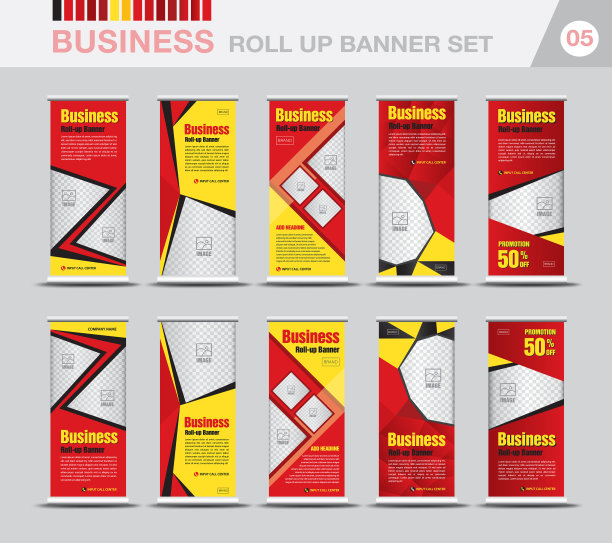 业务卷横幅模板设置图片下载