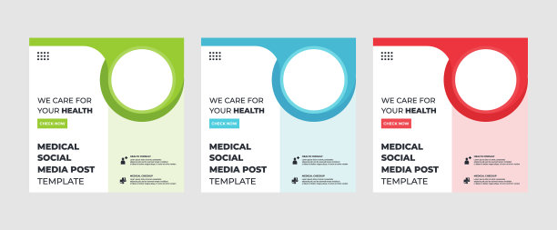 社交媒体后模板现代设计图片下载