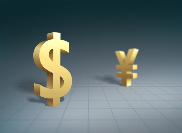 美元和人民币图片下载