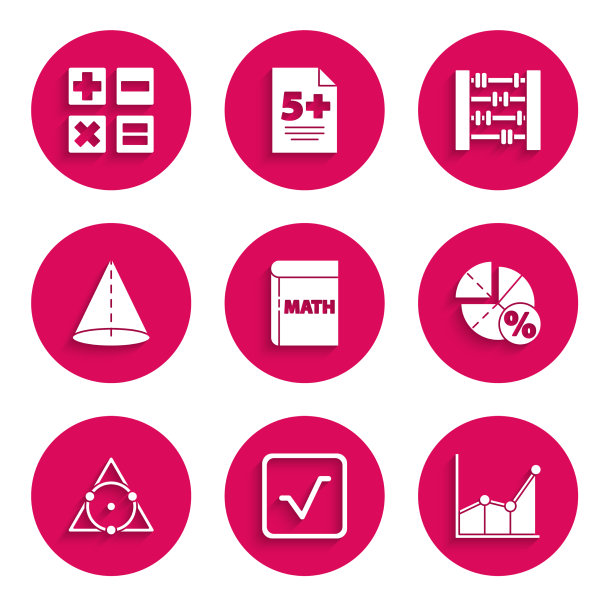 集书与字数学的平方根图图片下载