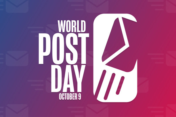 世界邮政日。10月9日。节日的概念。模板背景，旗帜，卡片，海报与文字题词。向量EPS10插图。图片下载