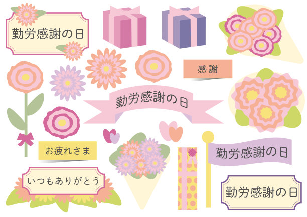 劳动感恩节插图集图片下载