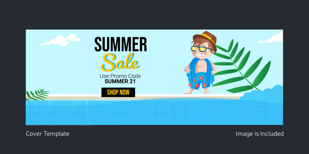 夏季销售封面图片下载