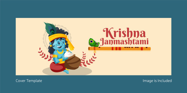 Krishna janmashtami封面设计图片下载