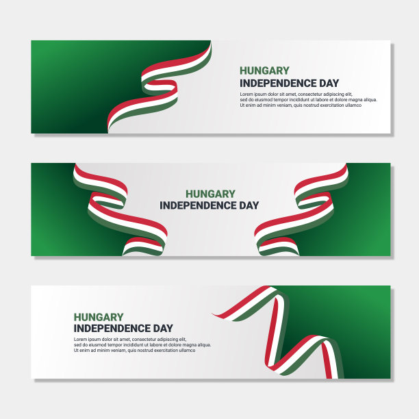 现代匈牙利独立日的条幅图片下载