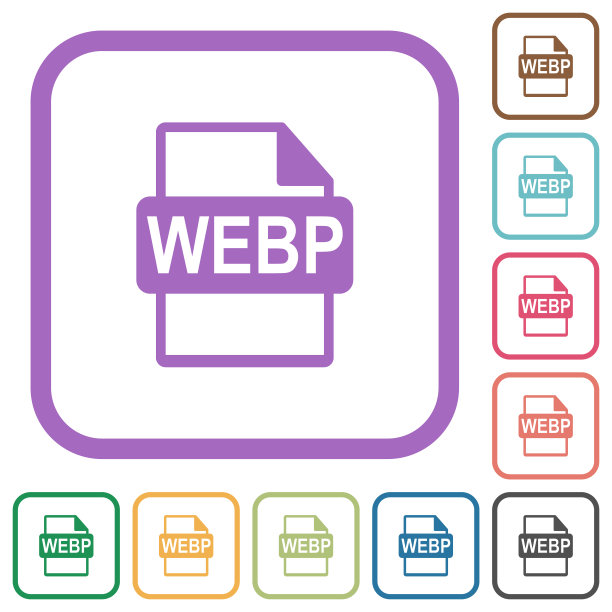 WEBP文件格式简易图标图片下载
