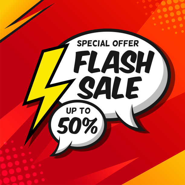 限时抢购横幅模板设计。图片下载