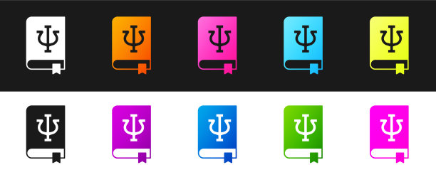 设置心理学书图标孤立在黑色和图片下载